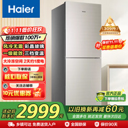 海爾（Haier）海爾冰箱兩門大容量冷藏冷凍凈味保鮮冰柜直冷風(fēng)冷無(wú)霜一二級(jí)能效租房家用小型電冰箱 309升風(fēng)冷無(wú)霜一級(jí)能效