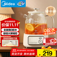 美的（Midea）花漾0膠水全玻璃養(yǎng)生壺 多功能煮茶壺 母嬰燒水壺 恒溫電熱水壺 全自動(dòng)一體煮茶器1.2L YS12B302J