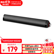 漫步者（EDIFIER）M16+桌面便攜音箱 音響 電腦筆記本小音響 內(nèi)置USB聲卡 AUX輸入 Type-C接口 鉑金銀