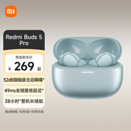 小米R(shí)edmi Buds5 Pro 真無線降噪耳機(jī) 入耳式舒適佩戴 小米華為蘋果手機(jī)通用 Redmi Buds 5 Pro 冰瓷藍(lán)
