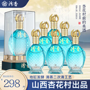 汾杏 山西杏花村出品53度清香型白酒整箱商務(wù)婚宴白酒糧食酒送禮佳品 53度 475mL 6瓶 汾杏優(yōu)級(jí)糧食酒整箱