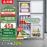 志高小冰箱雙門(mén)小型電冰箱 家用小冰箱雙開(kāi)門(mén)冰箱宿舍租房辦公室冷藏冷凍迷你節能冰箱 S188一級能效【省電輕音】藍色