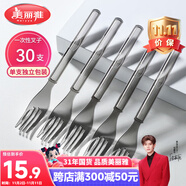 美麗雅一次性叉子獨立包裝30支水果簽 食品級蛋糕甜品果盤叉