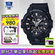 卡西歐（CASIO）男表黑金GSHOCK雙顯運(yùn)動(dòng)防水腕表送男友石英電子手表禮物 GA-700-1BPR潮流酷黑