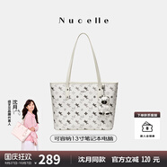紐芝蘭（NUCELLE）沈月同款飛馬托特包2025新款單肩手提大容量上班通勤女包生日禮物