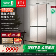 容聲505WILL養(yǎng)鮮雙系統(tǒng)十字對開四開門超薄零嵌入式冰箱自動制冰家用BCD-505W60CZBAS國家補(bǔ)貼商場同款
