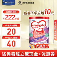 牛欄【滿(mǎn)6罐返20】港版牛欄嬰兒配方奶粉A2酪蛋白新西蘭原裝進(jìn)口 港牛1段 【效期2027.2-27.6】 900g