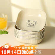 沃德百惠（WORTHBUY）吐骨碟家用小盤子零食碟水果盤餐桌垃圾吐骨頭渣盤收納塑料盤碟子 奶白色8個裝 14.2cm 無規(guī)格