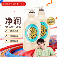 可悠然【丁禹兮同款】美肌香氛滋潤(rùn)清爽持久留香沐浴露550ml雙支