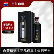 茅臺(tái) 王茅 黑茅祥雅 醬香型白酒 53度 500ml 單瓶裝