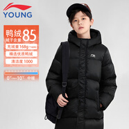 李寧童裝兒童羽絨服男童冬款中長(cháng)款蓬松防風(fēng)保暖青少年連帽羽絨外套 黑色75-1 175