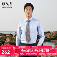 雅戈?duì)枺╕OUNGOR）長袖襯衫男DP免燙襯衫純棉面料抗皺易打理新品 GLDP10171IJA淺藍(lán)色 41