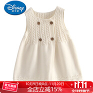 迪士尼（Disney）女童針織馬甲開衫背心裙春秋季寶寶針織長款坎肩中小童兒童連衣裙 白色(無花) 100 衣標(biāo)(建議80身高)