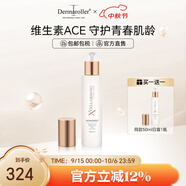 XCELLARISPRO效期:2026.8德國進口品牌直售維生素ACE保濕日霜50ml彈潤盈亮 50ml