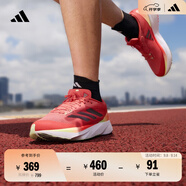 adidas「閃充跑鞋」ADIZERO SL超輕穩(wěn)定緩震回彈體測(cè)跑鞋阿迪達(dá)斯   紅色/極光金屬色/紅熒光   42