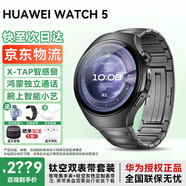 華為【咨詢(xún)領(lǐng)神券】華為手表watch5鴻蒙智能運動(dòng)健康通話(huà)防水血糖血氧體溫ai小藝送男朋友gt5Pro升級6 46mm蒼穹黑+太空探索定制表帶 曬單加送十選一丨咨詢(xún)還有優(yōu)惠券