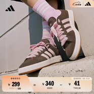 adidas「面包鞋」GRAND COURT BASE 00s休閑低幫板鞋男女阿迪達斯 巖層深土地棕/清澈粉/漢玉白   38