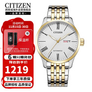 西鐵城（CITIZEN）自動(dòng)機械機芯日期顯示鋼帶男表NH8354-58A