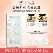 蔚藍(lán)之美清潔抗皺緊致凈透盈亮精選涂抹面膜去角質(zhì)補(bǔ)水泥膜3顆 中秋節(jié)禮物