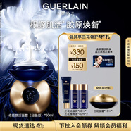 嬌蘭（Guerlain）御廷蘭花卓能煥活修護面霜50ml輕盈型護膚禮盒教師節(jié)生日禮物
