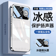 匯殼【冰爽散熱】適用紅米K90手機殼紅米K90promax保護套全包鏡頭高級玻璃背板防摔輕奢抗指紋冰感時(shí)尚 【升級亮面玻璃銀白色】輕奢電鍍+冰涼手感 紅米K90ProMax