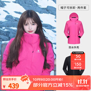 駱駝（CAMEL）三防沖鋒衣男女情侶款防水防風(fēng)防油污三合一戶外登山服運(yùn)動(dòng)外套 3513A5，紫玫紅，女（直筒偏微寬松） L