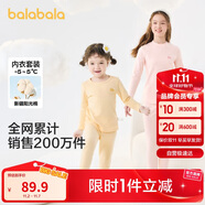 巴拉巴拉女童秋衣秋褲內(nèi)衣套裝秋冬季加厚保暖中大童兒童睡衣208424169002