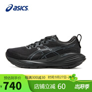 亞瑟士（ASICS）男鞋跑步鞋GEL-CUMULUS 27輕質(zhì)回彈緩震透氣運(yùn)動(dòng)跑鞋1011B960