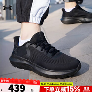 安德瑪（Under Armour）官方男鞋 2025秋季新款運動鞋戶外鍛煉低幫透氣休閑鞋跑步訓(xùn)練鞋 3028256-002/建議拍大一碼 44 (280mm)