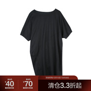 Donoratico/達(dá)衣巖夏裝2021年新款中長款圓領(lǐng)寬松針織連衣裙 然烏黑 S