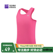 必邁新款跑步運(yùn)動(dòng)訓(xùn)練背心健身吸汗輕薄工字背心吸濕排汗 活力粉【男】 3XL