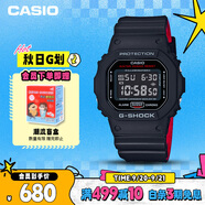 卡西歐（CASIO）手表男士G-SHOCK經(jīng)典小方塊運動電子學生日韓表送男友DW-5600HR-1