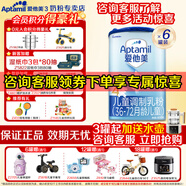 愛他美（Aptamil）4段兒童配方調(diào)制乳粉800g克歐洲德國原裝進(jìn)口中文版 *6罐
