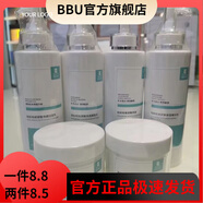 京營甄選【官方店鋪】柏妢柏院裝系列玻尿酸保濕按摩膏蝸牛凈透 玻蝸牛彈力緊致眼霜200g