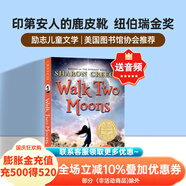 印第安人的麂皮靴 英文原版小說(shuō) Walk Two Moons  平裝 紐伯瑞獲獎系列 無(wú)悔追尋