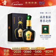 珍酒【中秋送禮】珍三十（30） 醬香型白酒 貴州名酒年份酒 收藏送禮 53度 500mL 1瓶 珍三十1瓶