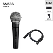 SHURE 舒爾SM58S專(zhuān)業(yè)話(huà)筒舞臺演出吉他彈唱歌錄音動(dòng)圈有線(xiàn)家用麥克風(fēng) SM58S(帶開(kāi)關(guān)）+5米卡儂公母線(xiàn)收納包+話(huà)筒夾
