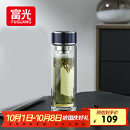富光抗菌玻璃杯 雙層高硼硅泡茶杯子 茶水分離杯 辦公車載水杯男女士