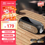 索愛（soaiy）藍(lán)牙音箱鬧鐘音響收音機(jī)一體機(jī)電腦高音質(zhì)智能便攜式低音炮無線音樂播放器可插卡液晶 S69黑