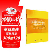 概率論與數(shù)理統(tǒng)計(jì)應(yīng)用案例分析