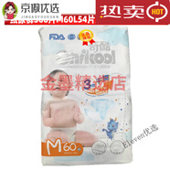 奇酷（Chikool）紙尿褲逗逗褲拉拉褲龍系列尿不濕S號 橘色// S//