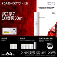 KATO-KATO定妝噴霧持妝定妝控油干混油皮保濕服帖生日禮物女士 液體散粉噴霧 100ml 油皮混油皮