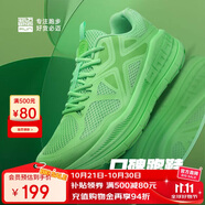 必邁（bmai）必邁遠(yuǎn)征者Pure跑步鞋運(yùn)動(dòng)男鞋慢跑休閑通勤透氣大體重鞋子男