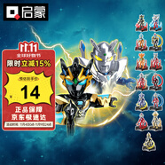 啟蒙奧特曼口袋積木人盲盒玩具生日禮物 奧特銀河格斗V1炫閃款75110