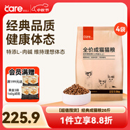 好主人貓糧 理想體態(tài)成貓糧2.5kg 全價(jià)天然糧亮澤被毛腸胃呵護(hù)5斤/20斤 【超值囤貨】經(jīng)典成貓糧20斤