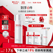 薇諾娜修白水120ml光透皙白水美白補水爽膚水護膚品