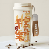 暢印保溫杯女士高顏值2025新款咖啡杯創(chuàng  )意高級水杯子帶吸管便攜保溫杯 平安喜樂(lè )咖啡杯【帶手提】 520ml