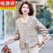 恒源祥洋氣媽媽秋裝短款夾克上衣中年女裝休閑風(fēng)衣中老年2025新款外套 米白色 XL