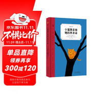 小貓凱蒂和她的四條命（奇想文庫(kù)）德國(guó)圖書(shū)獎(jiǎng)終身成就獎(jiǎng)作家X國(guó)際安徒生獎(jiǎng)插畫(huà)家 帶給孩子暖暖的成長(zhǎng)體驗(yàn)