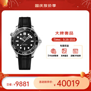 歐米茄（OMEGA） 瑞表海馬系列天文認(rèn)證機(jī)械300米潛水男表42mm 橡膠帶黑盤(pán)210.32.42.20.01.003